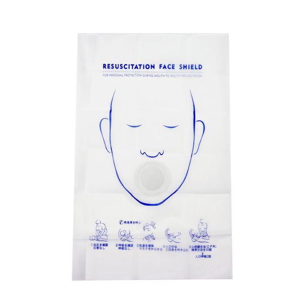 Artificial Breathing Mask (Vent: Non-Woven Fabric) Face Shield Mask (5 Pack)