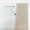 1 * Dyed Craft Cotton Marche Bag