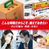 [Designated 2 drugs] Pabron S Gold W Tablets 60 tablets * Products subject to self-medication tax system