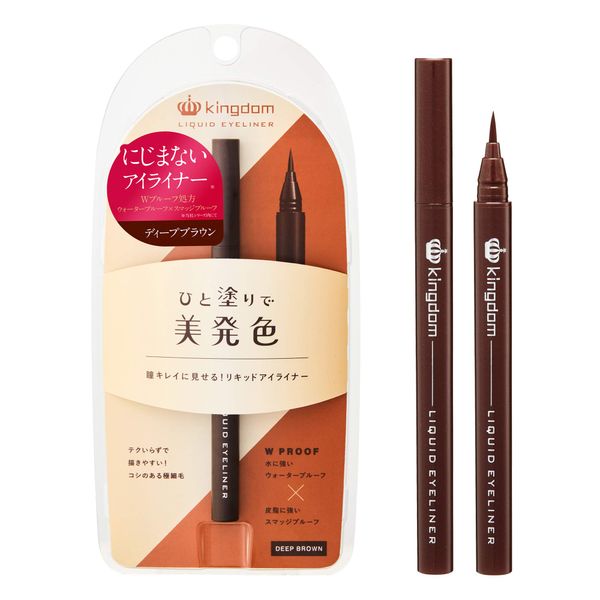 [Liquid eye liner that shows off your eyes clean with beautiful color] Waterproof and smudge-proof formula that is resistant to water and sebum [Kingdom Liquid Eyeliner WP Deep Brown] 0.03 oz (0.75 g) (1)