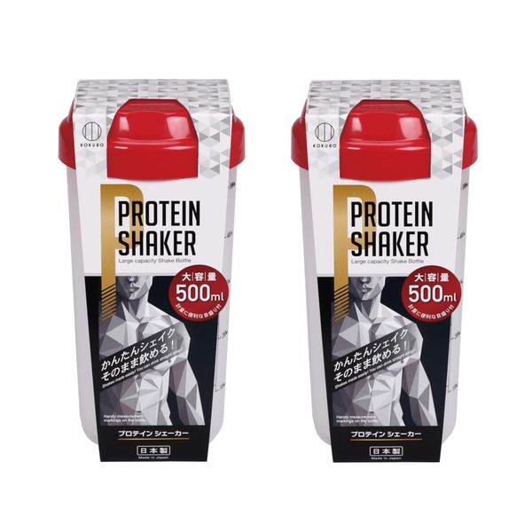 Kokubo KH-075 Protein Shaker, Red, Set of 2, 16.9 fl oz (500 ml)