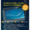 Matte LCD Protective Film for Nikon COOLPIX P1000