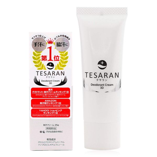 Tesaran Hand Sweat Prevention, Hand Cream, For Hand Sweat, Strong, Antiperspirant, Deodorant, Made in Japan, Quasi-Drug