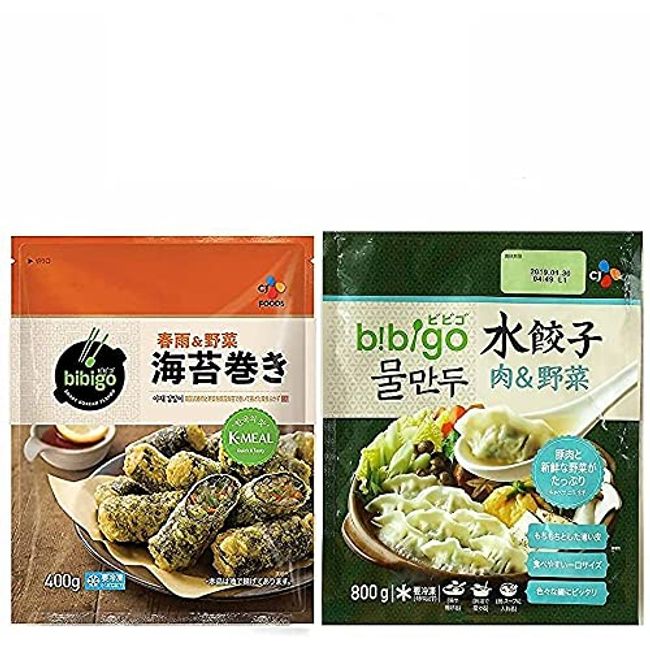 Bibigo Water Dumplings (Meat & Vegetables), 2.8 oz (800 g) (9 g x 90 pieces) + Vermicelli & Vegetables, Nori Roll, 14.1 oz (400 g) x 2 Bags