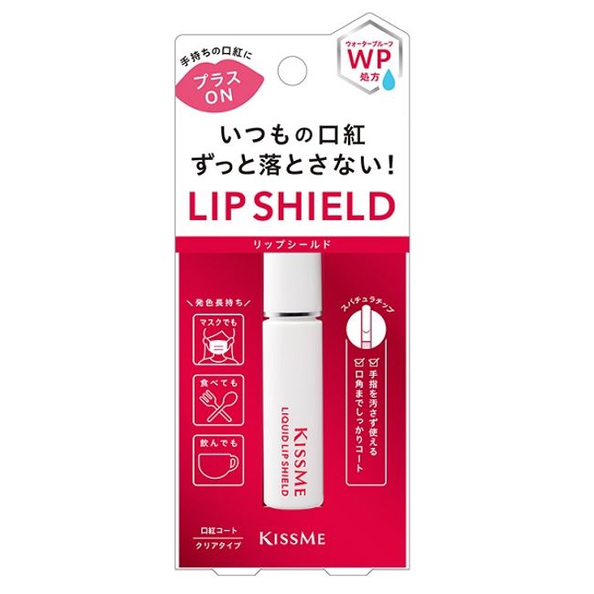 KISS ME Liquid Lip Shield 6g KISS ME Lipstick Coat Lip Coat