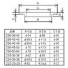 KVK Counter Hole Diameter Conversion Adapter Z22-25-29