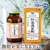 【第2類医薬品】ヴィーラインF錠 450錠