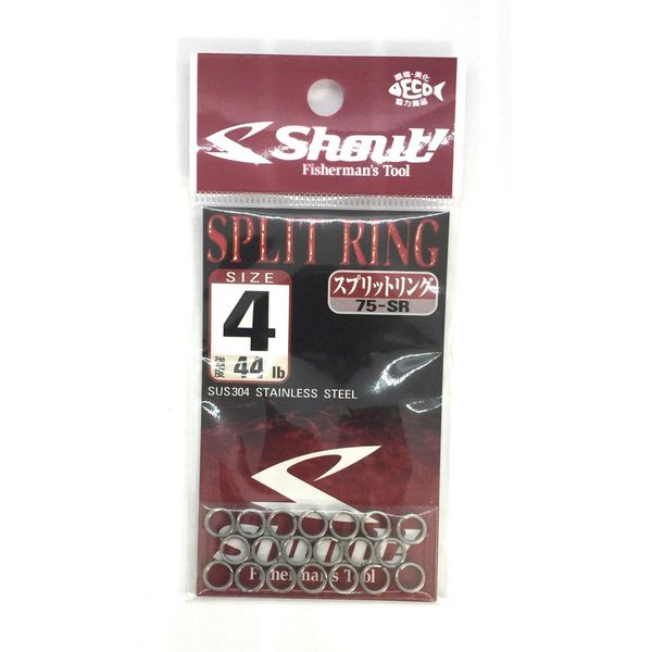Shout! 75-SR Split Ring Fishing Tackle Parts