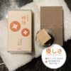 Ami International Additive-free Soap, Persimmon Shibu, 3.0 oz (85 g), Kyoto Persimmon Shibu, Cold Process Construction, Made in Japan
