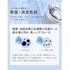 Kesseran Laundry Aid for Laundry, Ceramic, Room Drying, Deodorizing, Washing, Disinfecting