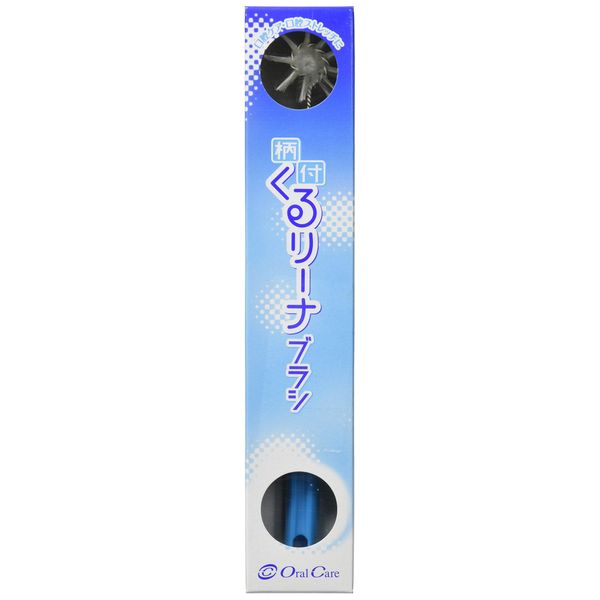 Lina Brush with Oral Care Pattern, Blue /7-2707-02