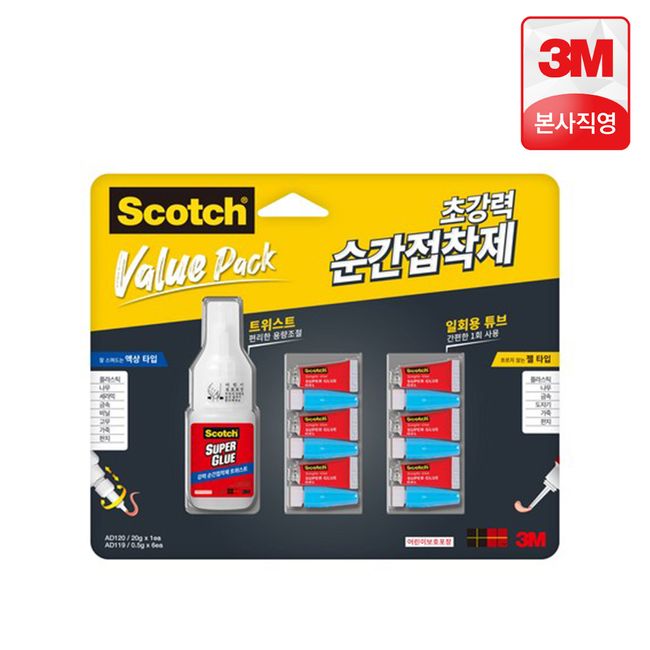 3M Scotch Instant Adhesive Multipack 1 liquid type + 6 gel types, 1 set