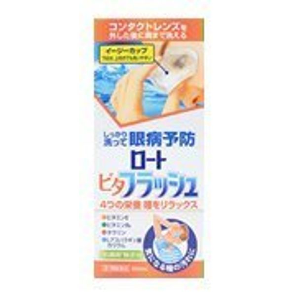【第3類医薬品】ロートビタフラッシュ 500mL ×7