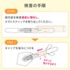 Do-Test LH Ovulation Prediction Testing Agent Stick Type 10 Pieces