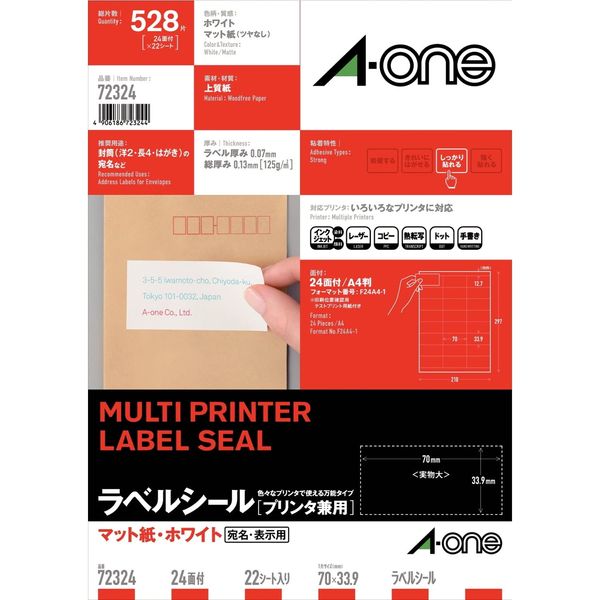 A-One 72324 Label Stickers, 24 Labels per Sheet, 22 Sheets