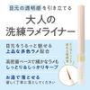 Cezanne Glow Liquid Liner - 10 Clear Sugar