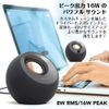 Creative Pebble V3 Black USB/Bluetooth/3.5mm Pin 8W RMS Peak Output 16W USB Type-C/A SP-PBLV3-BK