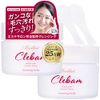 B Brilliet Cleansing Balm, Face Wash, Makeup Remover, Dead Skin, Dullness, Cleansing Oil, Rough Skin, Quasi-drug, 85g, 2 pieces