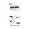HiKOKI 0037-0796 MSM32PB Blade for Multitool STARLOCK Type for Metal