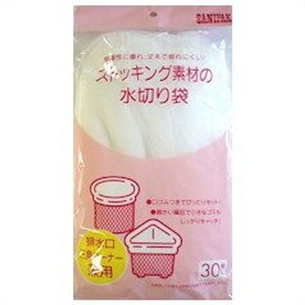 Sanipak Stocking Material Colander Drainer, 30 Sheets W30, Pack of 60