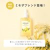 withmoon Moisture Feminine Wash 5.1 fl oz (150 ml) (Normal Blend)