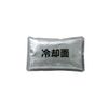 Aitos Ice Pack (1 Piece) AZ865933 101 Silver F