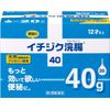 【第2類医薬品】イチジク浣腸40 40g×20