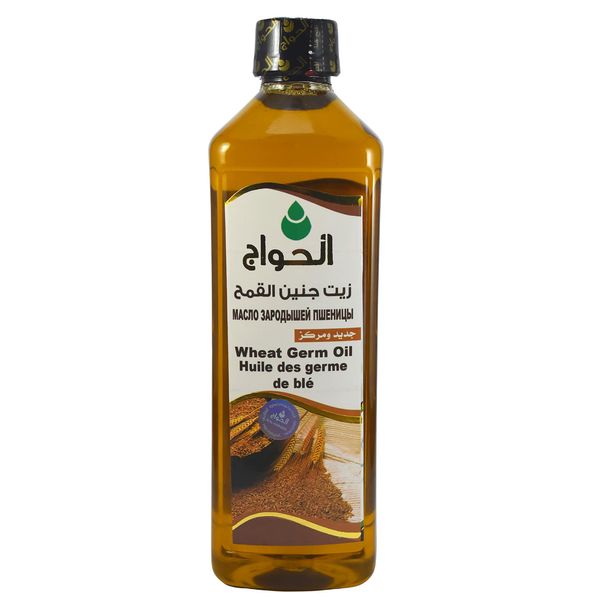 bonballoon Pure & Natural Wheat Germ Oil Cold Pressed Al Hawaj Elhawag El Hawag Concentrated Crude Perfect (1 Pack = 17.64 oz / 500 ml) زيت جنين القمح الحواج