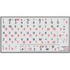 RUSSIAN-ENGLISH KEYBOARD STICKER NON TRANSPARENT GREY FOR COMPUTER  LAPTOP