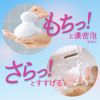 Biore Marshmallow Whip Refill, 4.4 fl oz (130 ml)