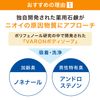 Suntory VARON Body Soap, 3.9 oz (110 g)