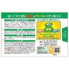 [2nd-Class OTC Drug] New Selbère Stomach Premium Fine Granules 12 Packs * Products subject to the self-medication taxation system