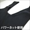Pan Shirt [Hold Inner] Killing Chest , blk