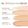 YAYAMIYA Concealer Concealer Blemish Cover Popular Dark Dark Circle Eraser Concealer Pencil (Dark Circles, Acne Scars, Scars, Spots, Pore Cover) 15ml 01 # Enamel White