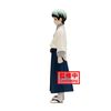 Banpresto Demon Slayer - Yushiro - Figure 15 cm