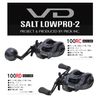 Prox VD Salt Row Pro 2 VSLP2100RC 100RC