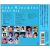 南野陽子 ベストヒット DQCL-2148