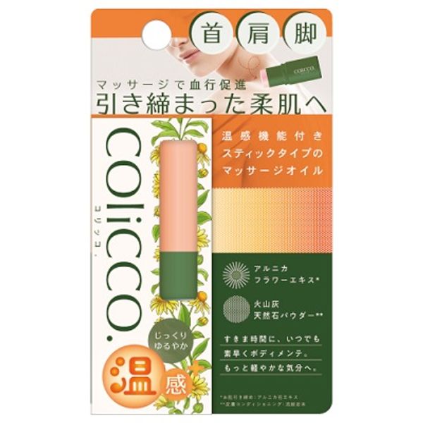 COliCCO massage oil oil massage all-in-one