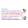 【第2類医薬品】アレルビ 14錠