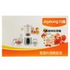 JOYOUNG Multi-functional  Master Chef Blender 神厨料理机 JYL-C03VM 