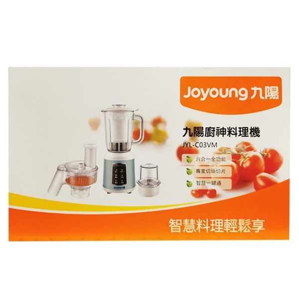 JOYOUNG Multi-functional  Master Chef Blender 神厨料理机 JYL-C03VM 