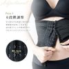 BeHe Waist Cincher Shapewear Corset Diet Stoopback Correction Posture Correction, short-black