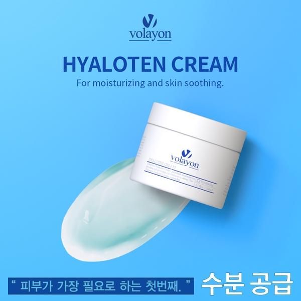 Bolayon Hyalotene Cream 150ml Skin soothing regenerating moisture cream + stainless steel spatula