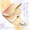 COVERMARK Silky Fit Refill (Foundation / SPF32 PA+++), SN20