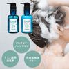 Limour Amino Acid Based Non-Silicone Shampoo, With Seaweed Ingredients Fucoidan, Refill, 16.9 fl oz (500 ml)