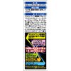 [Designated 2 drugs] Damarin Grande X 15g * Products subject to self-medication tax system