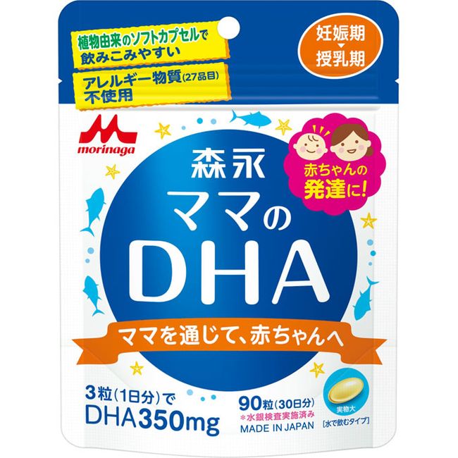 Morinaga Milk Morinaga Mama&#39;s DHA 90 grains