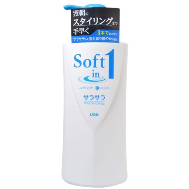 LION Soft in One Shampoo Smooth Type Pump 530ml