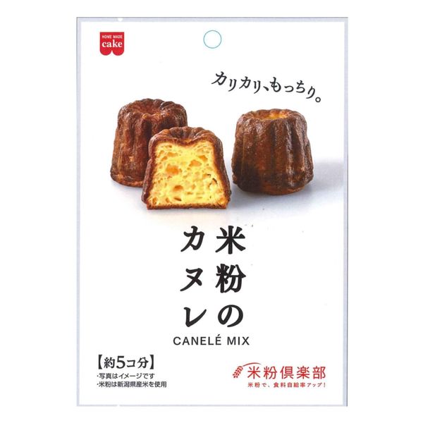 Homemade Kyoritsu Foods Rice Flour Canele Mix 4.2 oz (120 g) x 6 Bags