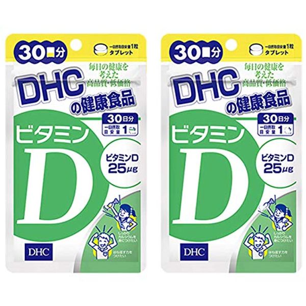 DHC Vitamin D 30 days supply 30 tablets 2 bags set